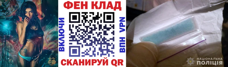 Амфетамин Розовый  где купить   Белогорск 