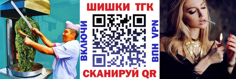 Canna-Cookies конопля  наркотики  ссылка на мегу онион  Белогорск 