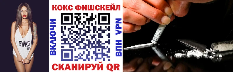 КОКАИН 98% гидра ТОР Белогорск