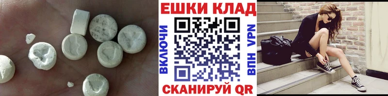 hydra tor  Белогорск  ЭКСТАЗИ 250 мг 