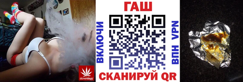MEGA ТОР  Белогорск  Гашиш Cannabis  дарнет шоп 