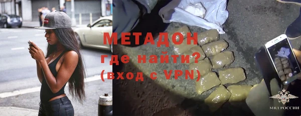 амфетамин Бородино