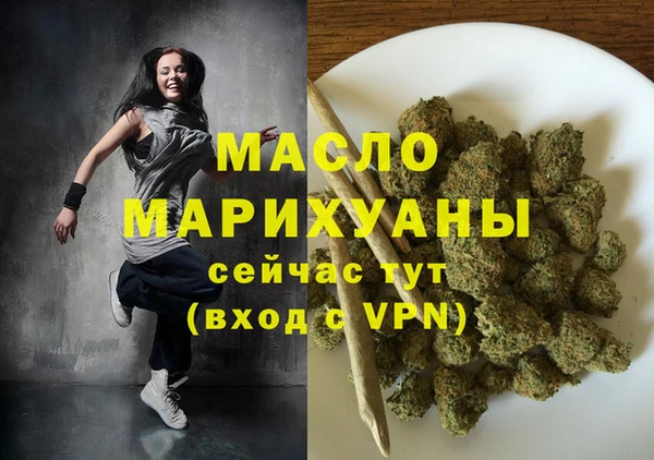 кристаллы Бронницы