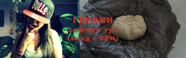 амфетамин Бородино