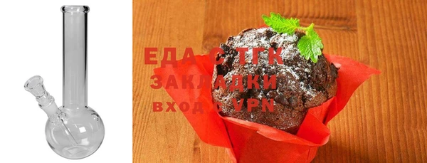 меф Белокуриха