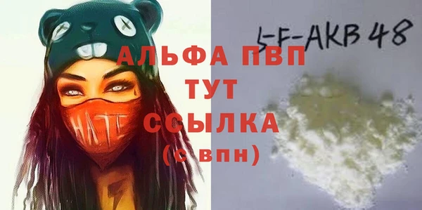 амфетамин Бородино