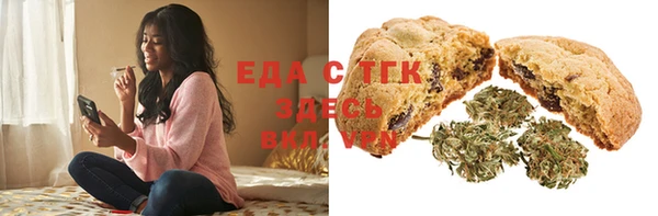 кристаллы Бронницы