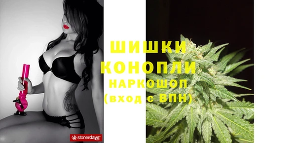 кристаллы Бронницы