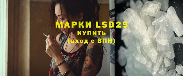 ПСИЛОЦИБИНОВЫЕ ГРИБЫ Бугульма