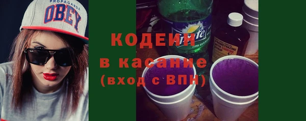 кристаллы Бронницы