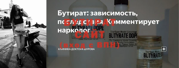 меф Белокуриха