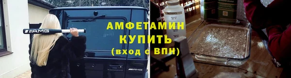 кристаллы Бронницы
