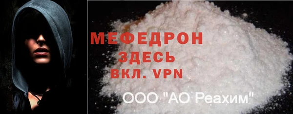 кристаллы Бронницы