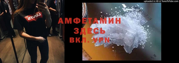 кристаллы Бронницы