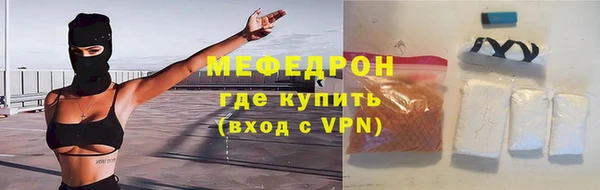 ПСИЛОЦИБИНОВЫЕ ГРИБЫ Бугульма