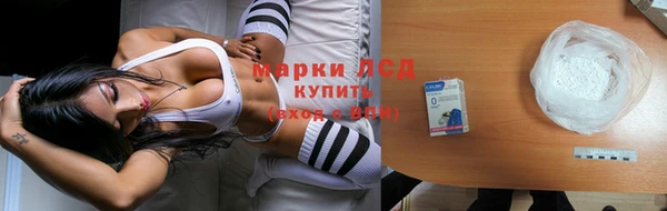 ALPHA-PVP Беломорск