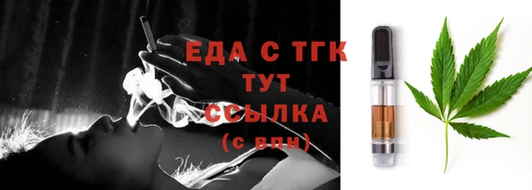амфетамин Бородино
