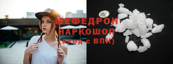 кристаллы Бронницы