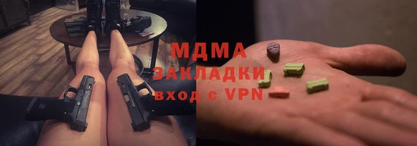 ПСИЛОЦИБИНОВЫЕ ГРИБЫ Бугульма
