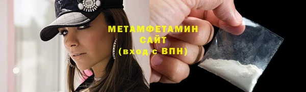 скорость Верея