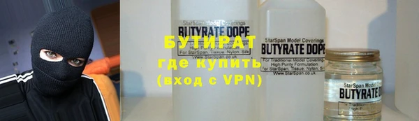 меф Белокуриха
