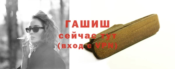 ПСИЛОЦИБИНОВЫЕ ГРИБЫ Бугульма