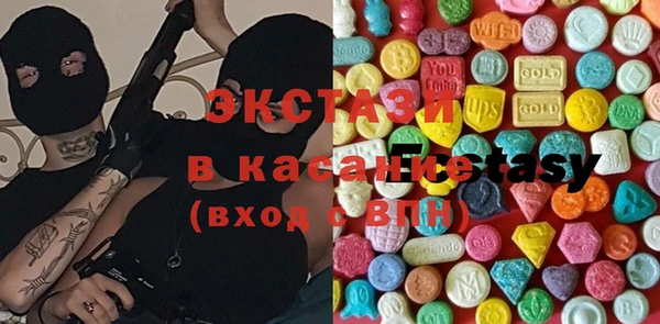 ПСИЛОЦИБИНОВЫЕ ГРИБЫ Бугульма