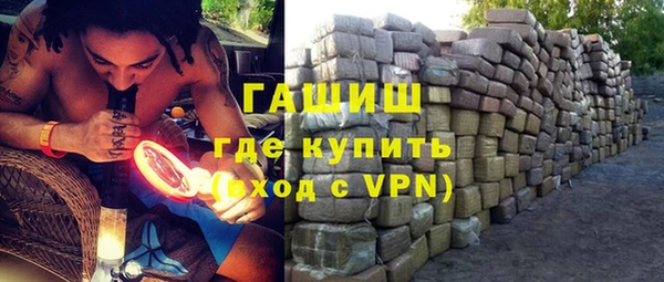 амфетамин Бородино