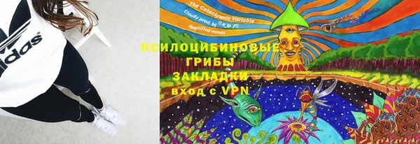 амфетамин Бородино