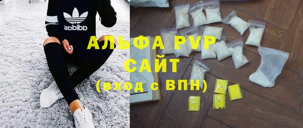 амфетамин Бородино