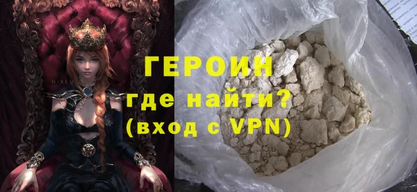 кристаллы Бронницы