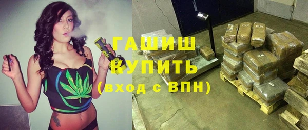 ПСИЛОЦИБИНОВЫЕ ГРИБЫ Бугульма