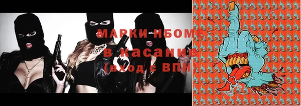 кристаллы Бронницы