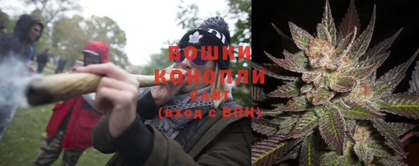 кристаллы Бронницы