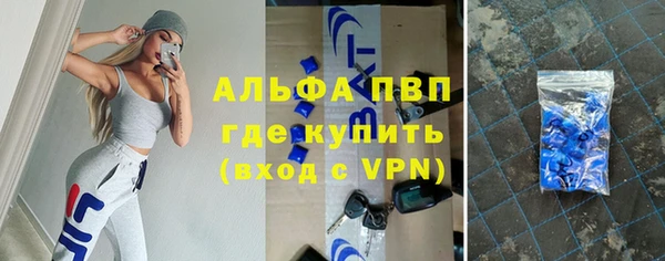 амфетамин Бородино