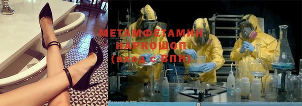 кристаллы Бронницы