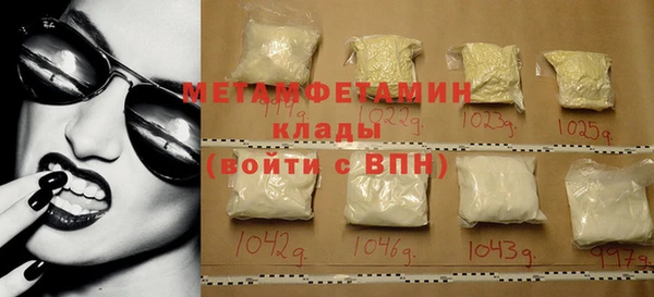 ПСИЛОЦИБИНОВЫЕ ГРИБЫ Бугульма