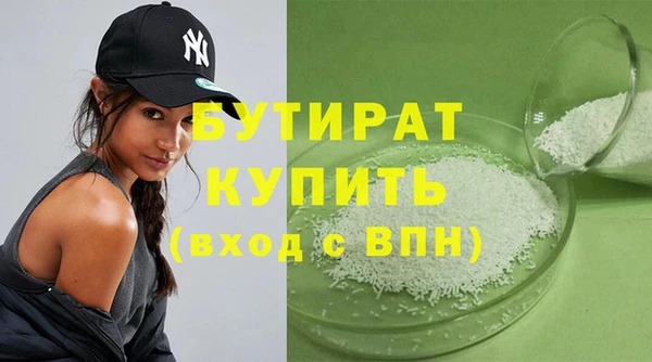 ПСИЛОЦИБИНОВЫЕ ГРИБЫ Бугульма