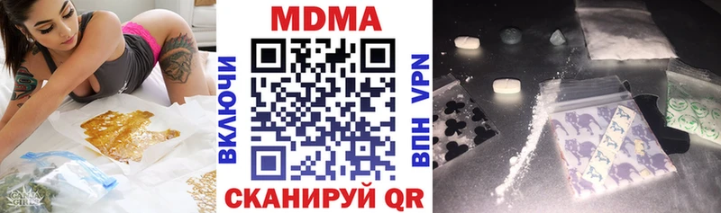 MDMA crystal  блэк спрут как войти  Белогорск 