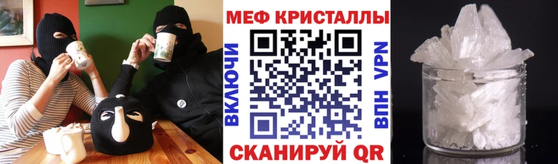 МЯУ-МЯУ мяу мяу как найти Белогорск