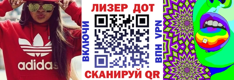 Марки 25I-NBOMe 1,8мг  кракен ONION  Белогорск  наркотики 
