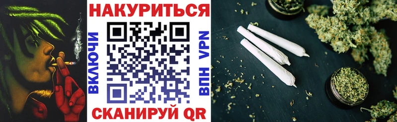 МАРИХУАНА AK-47  наркота  Белогорск 